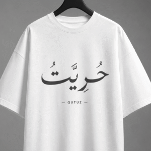 Hurriyat T Shirt